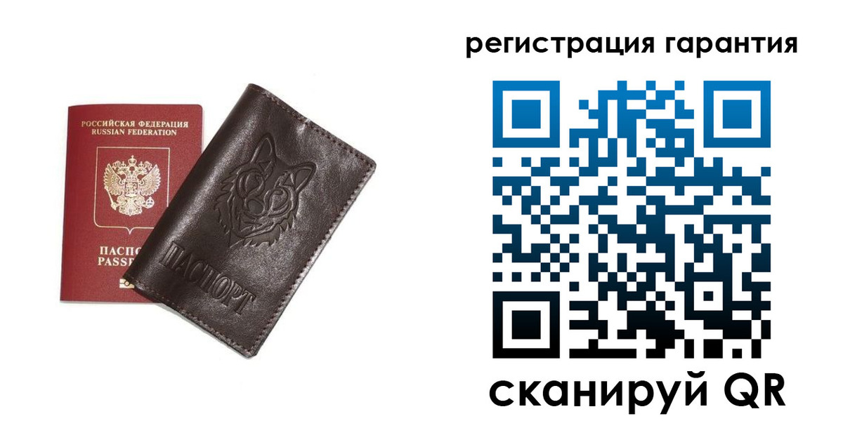 временная прописка в Ивантеевке